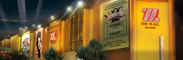 モール ラムカムヘン